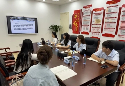 中核匯能團委傳達學習黨的二十屆三中全會精神
